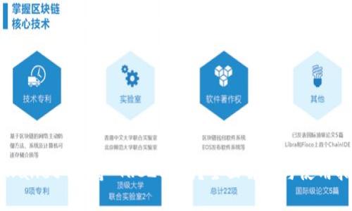 TPWallet 支持 TRC20 吗?全面解析与使用指南